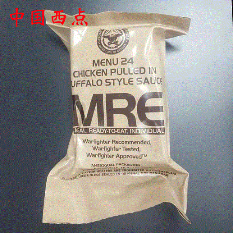 China West Point The U.S. MRE Individual soldier Fighting Rations outdoors Field operation Travel? Meet an emergency Field rations Army provisions foodin the Office Equipment/Consumables/Related Services , Service Class , Business gifts personalized custom service  category - from Buy2taobao.com to provide professional Taobao agent buy service