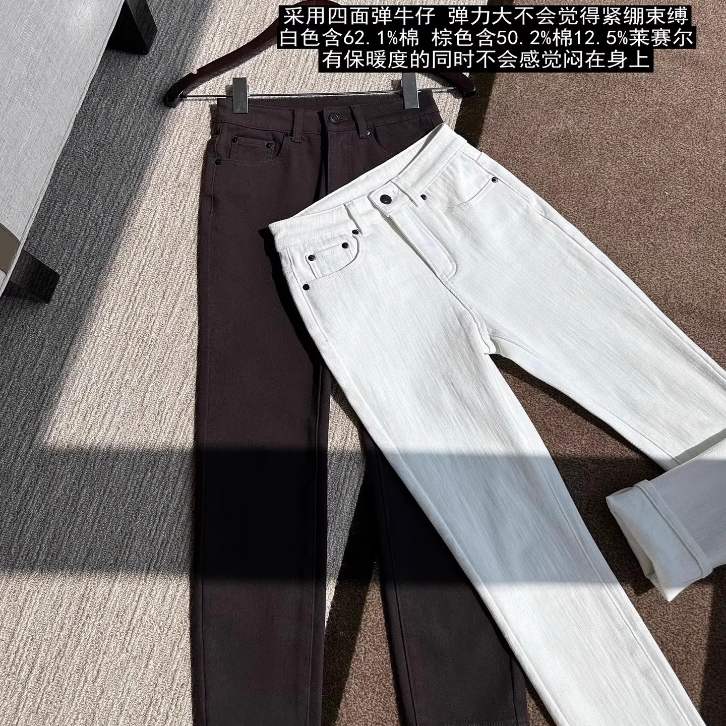 樊樊「搭遍秋冬!呼声很高的抓绒小脚裤」四面弹不鼓包牛仔裤