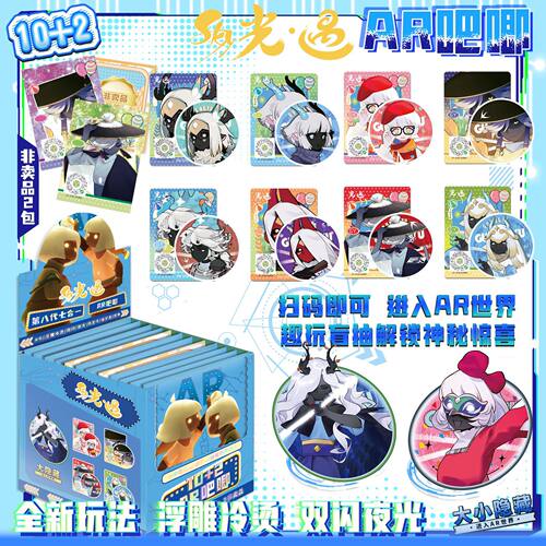 光遇吧唧盲盒浮雕冷烫马口铁AR双闪夜光75MM徽章盲袋动漫礼物