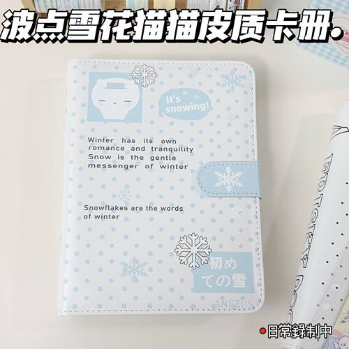 日系波点雪花猫咪可爱笔记本本子奖励学生文具pu活页本耐用记事本