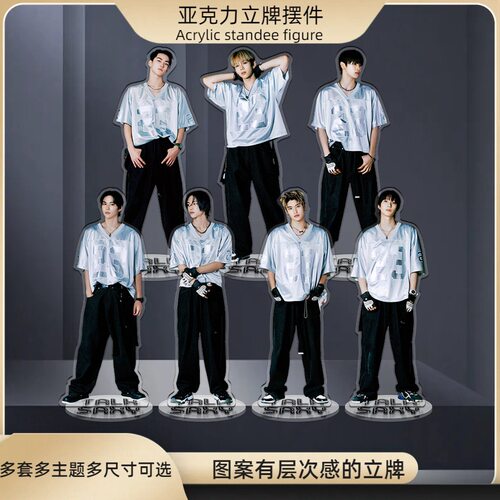 无缝夹层CNC精雕RIIZE朴元彬EUNSEOK韩国男团KPOP明星周边立牌