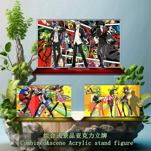 组合式立牌女神异闻录PERSONA 3 4 P3 P4结城理鸣上悠游戏周边