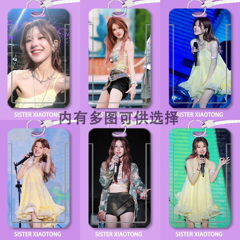 赵露思音乐节周边学生滑