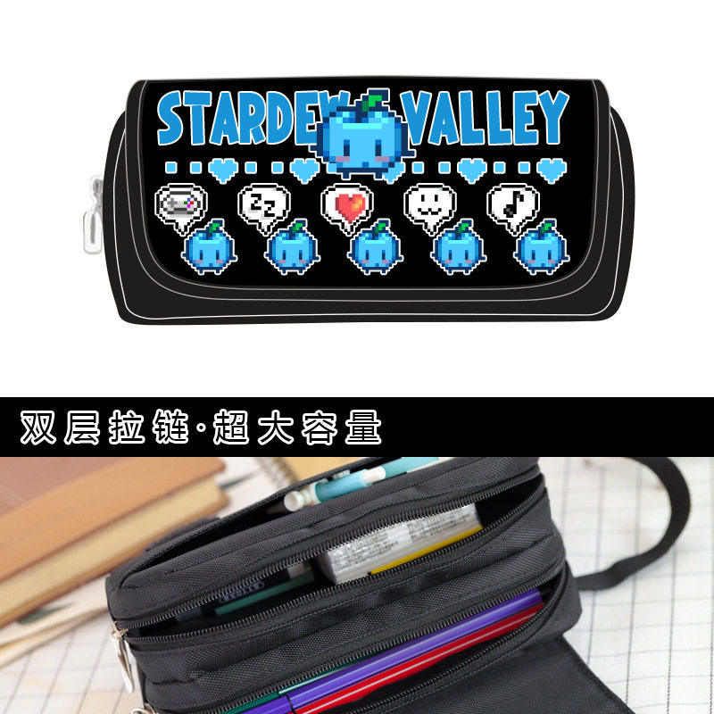 星露谷物语周边文具盒像素风可爱小学生大容量铅笔盒帆布防水笔袋