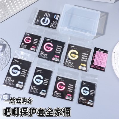 【吧唧保护套全家桶】谷子周边pvc保护套80*80方形高透防尘防刮花