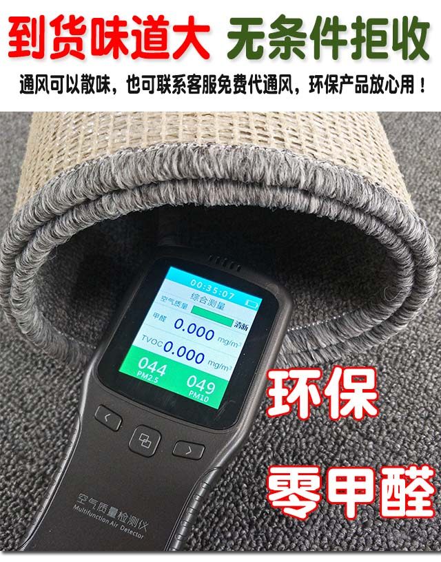 服装店拍照地毯摄影背景布满铺灰色鞋子衣服道具网红房间布置地毯