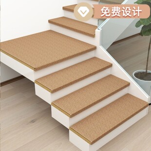 家用楼梯踏步垫免胶自粘防滑带折边别墅转角实木加厚静音台阶地毯