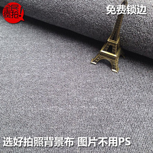 子衣服道具网红布置大地毯 服装 店拍照背景布专用摄影棚满铺灰色鞋