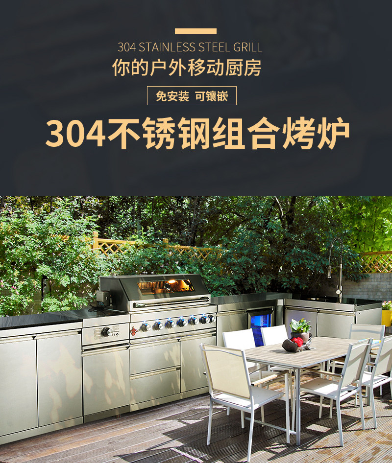 别墅户外组合式不锈钢烧烤炉家用