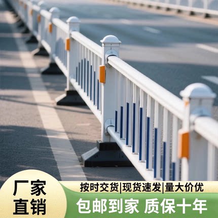 现货市政道路护栏小区马路隔离栏港式护栏安全防撞栏交通公路围栏