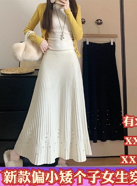155矮个子小个子XXXS冬季150cm女装高腰针织裙百褶裙a字裙半身裙