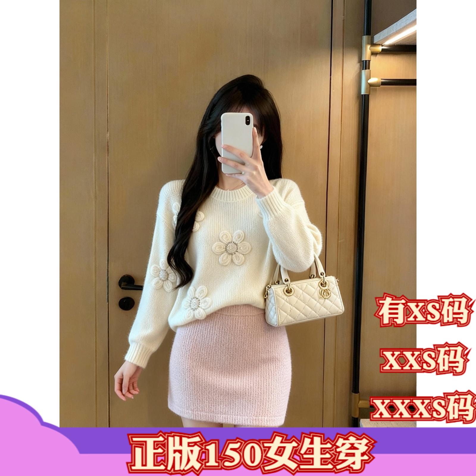 150-155cm小个子加小码女装冬装显高长袖休闲毛衣针织打底衫上衣