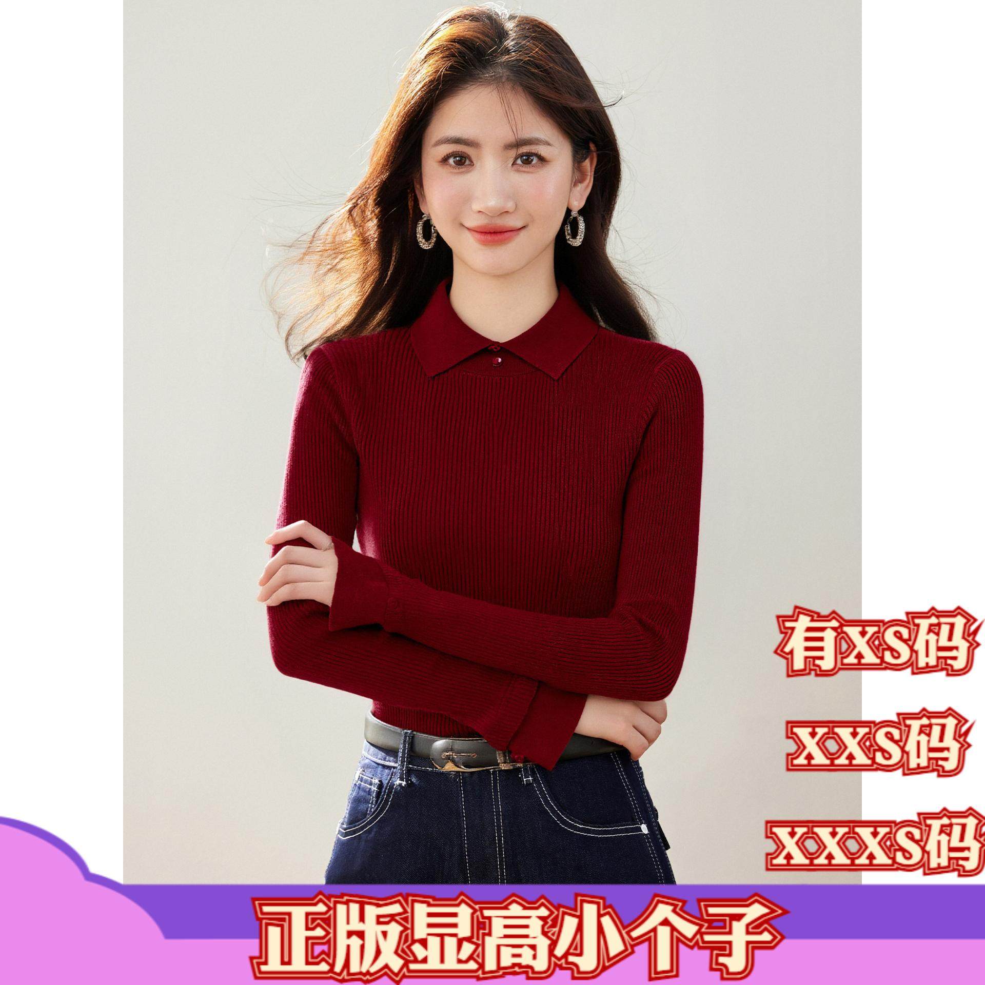 冬季小个子女装加小码XXXS150cm显高翻领毛针织衫女高级感打底衫