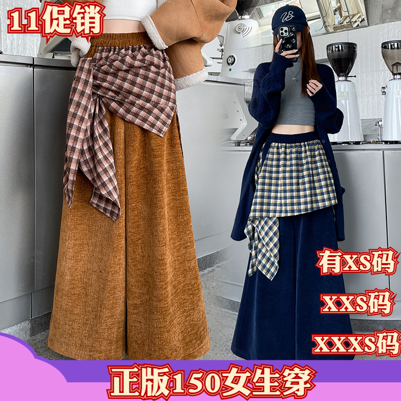 加小码女装秋装XXXS矮个子150cm显高格子拼接阔腿裤九分休闲裤子