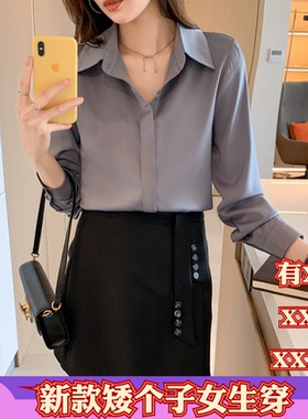 150-155cm小个子加小码女装春装显高缎面翻领雪纺衫开衫衬衫衬衣