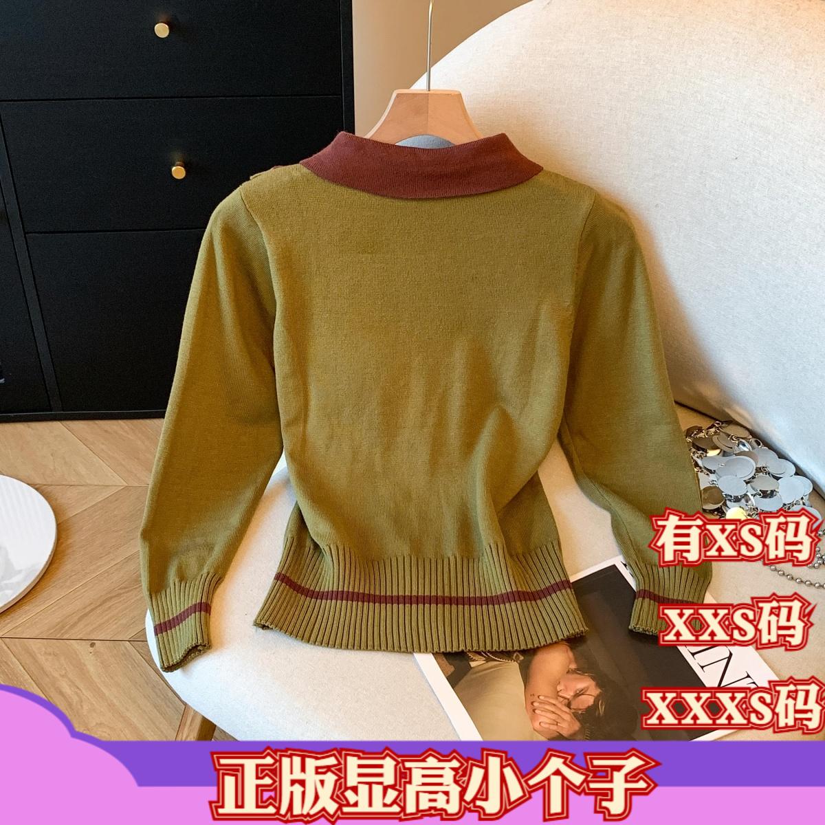 女装冬装矮个子150cm显高加小码XXXS针织衫休闲拼色打底衫毛衣女