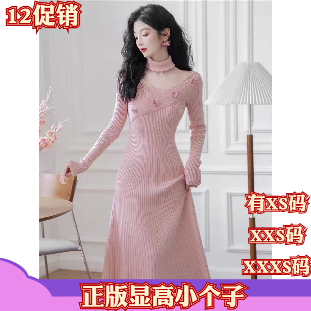 冬装加小码女装150cm显高XXXS矮个子高级感针织连衣裙收腰裙时尚
