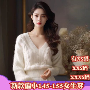 冬装女装150cm显高矮个子加小码XXXS毛衣套装温柔针织两件套长袖