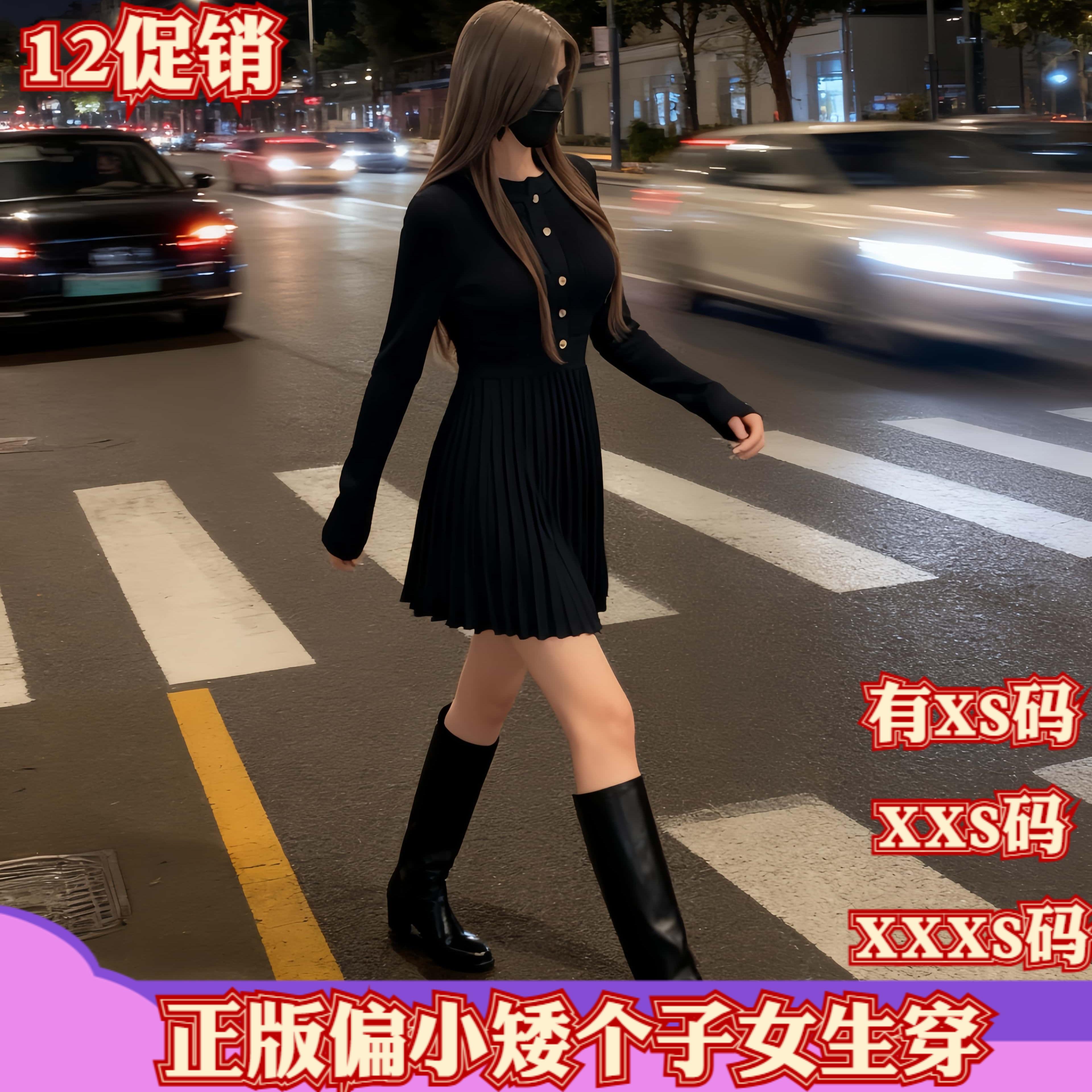 小个子冬季155搭配显高女装加小码XXXS针织连衣裙收腰百褶短裙女