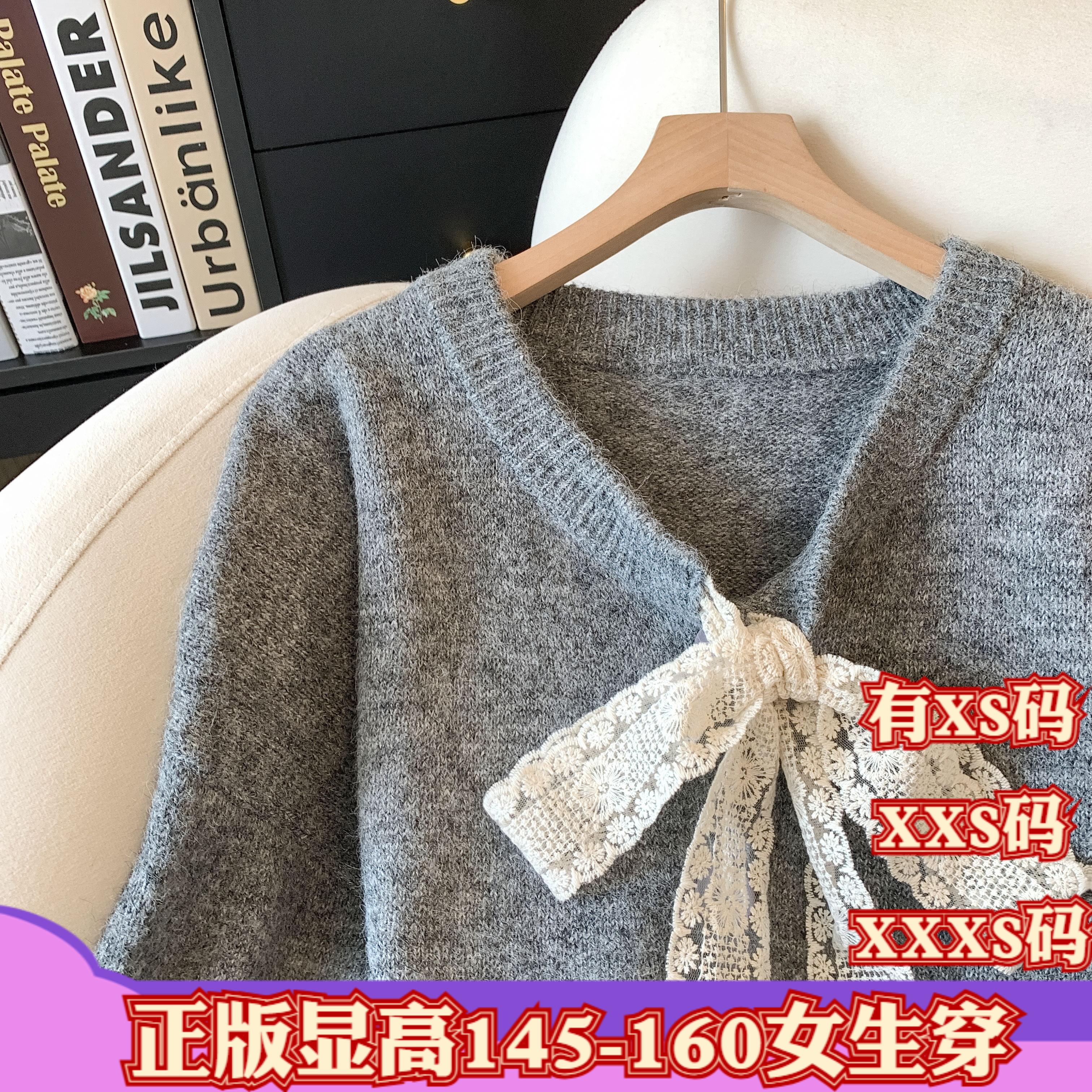 加小码女装冬装XXXS号150cm矮个子显高蕾丝系带毛衣针织开衫外套
