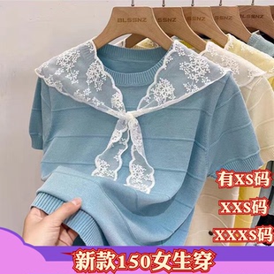 短袖 150cm显高夏装 矮个子女装 XXXS加小码 披肩两件套蕾丝 针织开衫