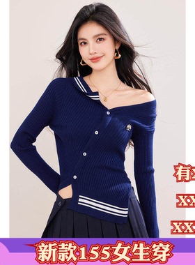 150-155cm小个子加小码女装春装显高斜门襟扣设计不对称针织衫女