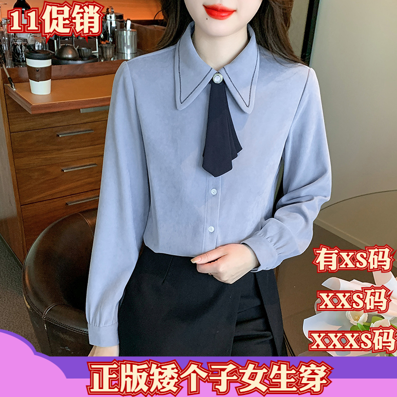娇小矮个子新款秋季女装加小码XXXS号撞色飘带加厚领刺绣磨毛衬衣