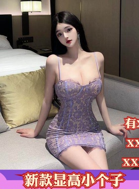 女装夏装150cm显高加小码矮个子XXXS吊带连衣裙包臀裙紧身短裙子