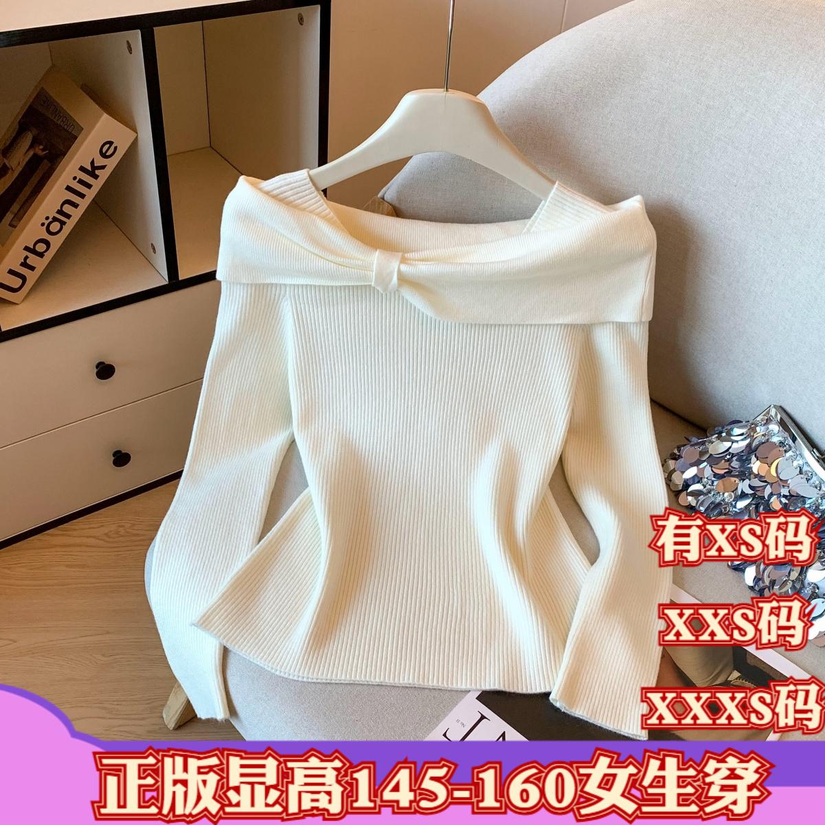 加小码XXXS矮个子显高女装冬装150cm方领蝴蝶结针织衫女露肩长袖