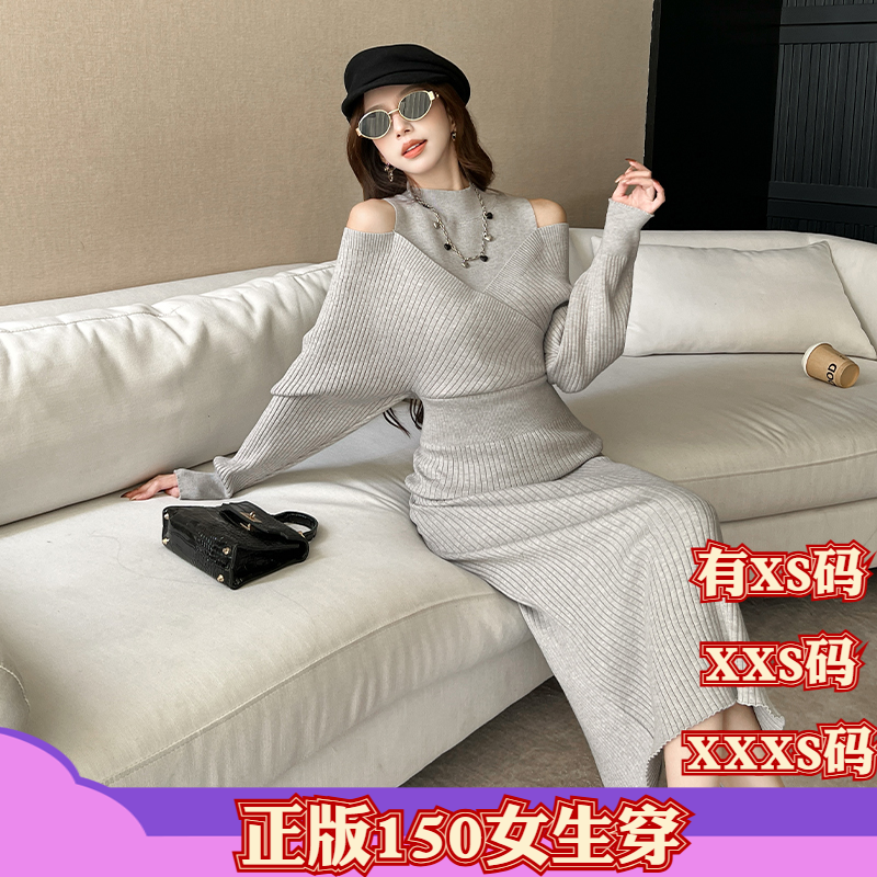 加小码女装150cm小个子冬装显高假两件露肩高领针织连衣裙松弛感
