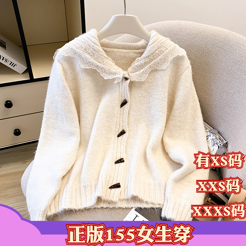 150cm小个子冬装女装XXXS显高加小码牛角扣针织开衫毛衣外套上衣