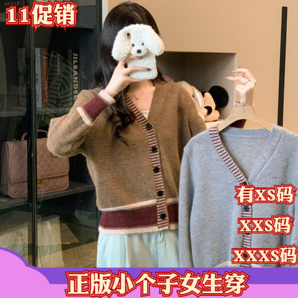 155矮个子小个子新款冬装XXXS女装美式撞色条纹针织开衫外套毛衣