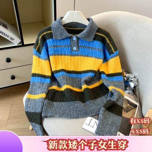 秋季矮个子女装XXS加小码155cm新款条纹加厚翻领毛衣慵懒打底衫