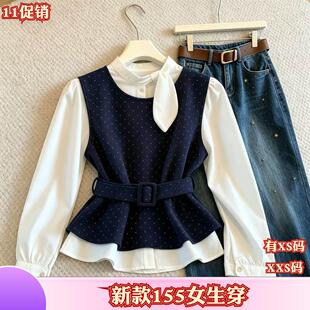 秋装矮个子女装加小码XXS150cm新款休闲背心马甲套装女衬衫两件套