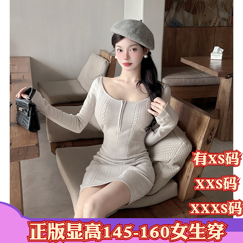 加小码女装冬装150cm显高矮个子XXXS拉链针织连衣裙收腰包臀短裙