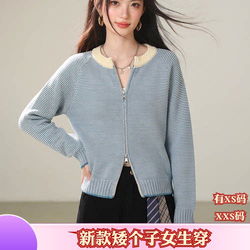 秋装155矮个子XXS150cm女装慵懒连帽条纹拉链针织开衫毛衣外套女