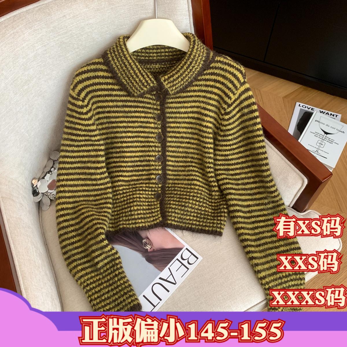 女装冬装小个子加小码XXXS150cm显高条纹毛衣女立领甜酷辣妹外套