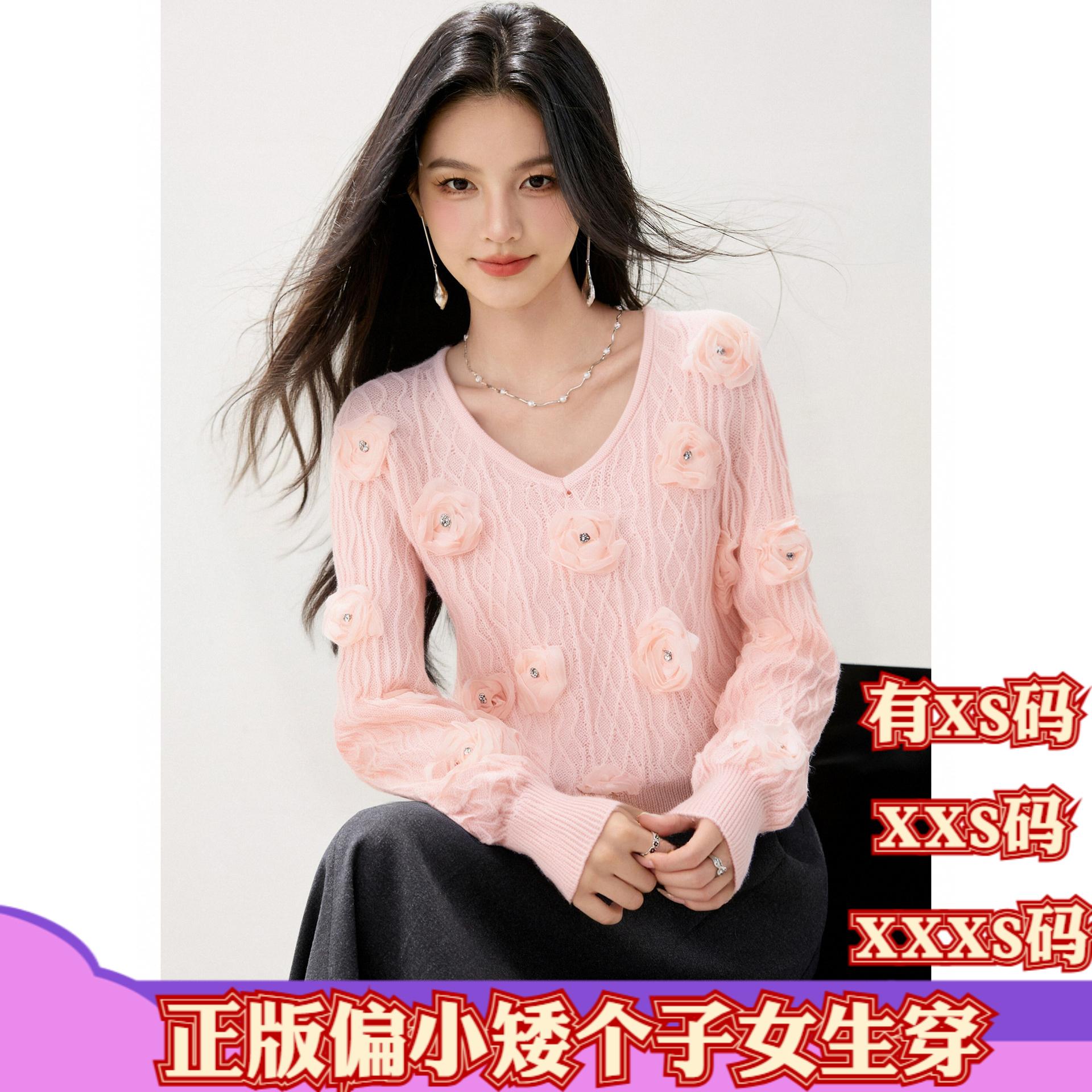 冬装加小码XXXS女装小个子150cm显高重工花朵镶钻长袖V领菱格毛衣