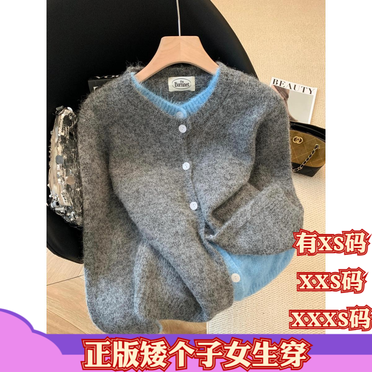 女装冬装加小码150cm显高矮个子XXXS毛衣外套撞色假两件针织开衫