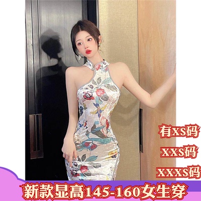 女装春装小个子150cm显高加小码XXXS性感丝绒印花时尚百搭连衣裙