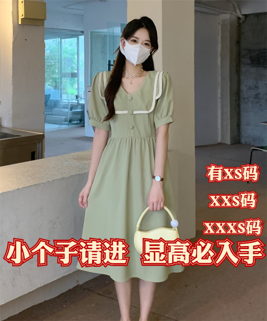 夏季155cm小个子矮个子搭配XXXS号显高150女装V领收腰短袖连衣裙