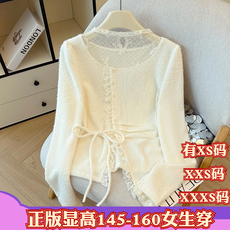 加小码150cm矮个子XXXS显高女装冬装镂空蕾丝拼接毛绒针织衫长袖