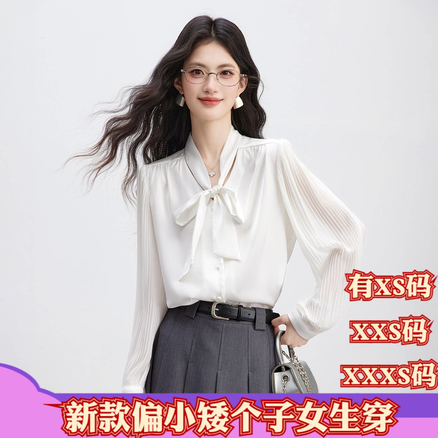 155cm小个子春季XXXS显高150女装缎面衬衫风琴灯笼袖蝴蝶结飘带女