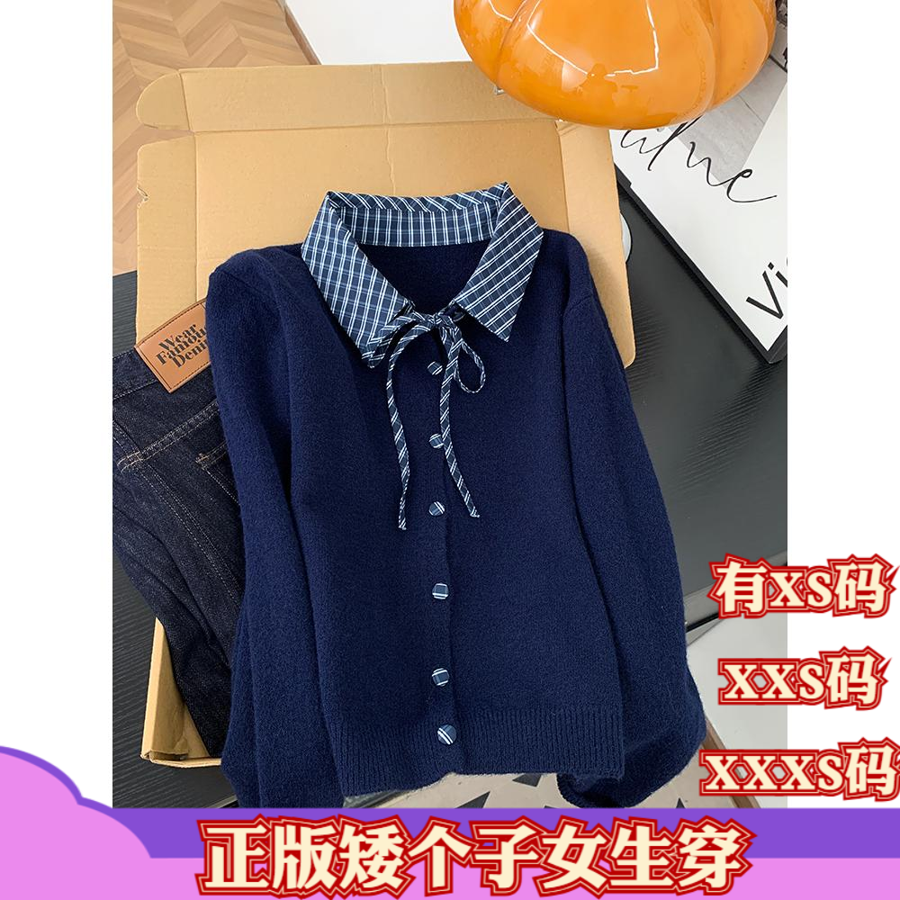 女装冬装加小码150cm显高矮个子XXXS高级格纹拼接系带针织衫外套