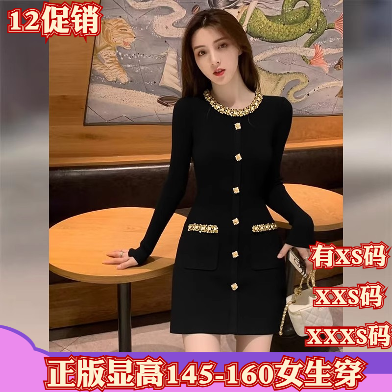 女装冬装150cm显高矮个子加小码XXXS小香风连衣裙高级感收腰短裙