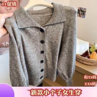155矮个子小个子XXS秋季150cm女装打底衫翻领毛衣外套针织上衣女