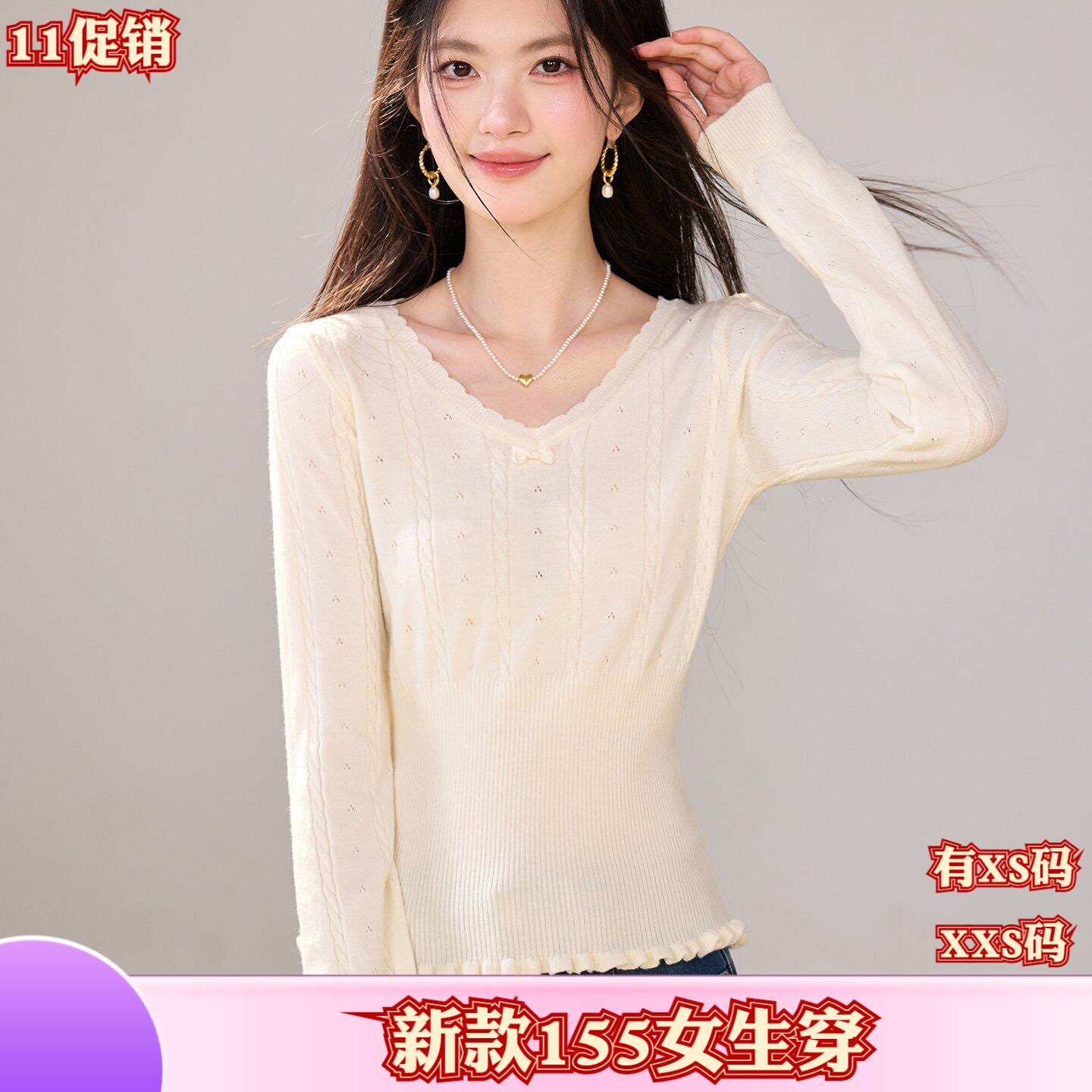 秋季女装加小码XXS小个子150cm新款毛衣上衣长袖蝴蝶结V领针织衫