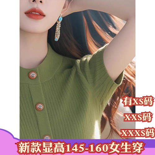 夏季155cm矮个子显高XXXS女装半高领短袖独特别致针织衫女打底衫