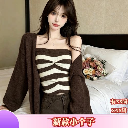 秋装新款小个子XXS搭配155cm女装条纹抹胸配长袖开衫针织两件套女