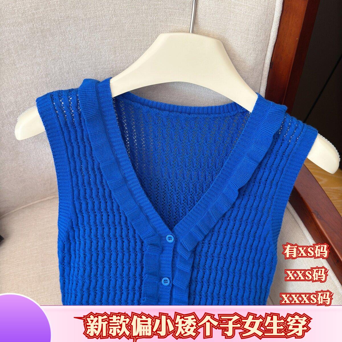 夏装女装矮个子150cmXXXS加小码显高针织无袖开衫女纯色镂空背心